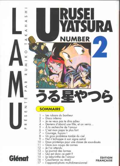 Couverture de l'album Urusei Yatsura numéro 2