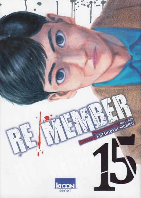 Re/Member 15