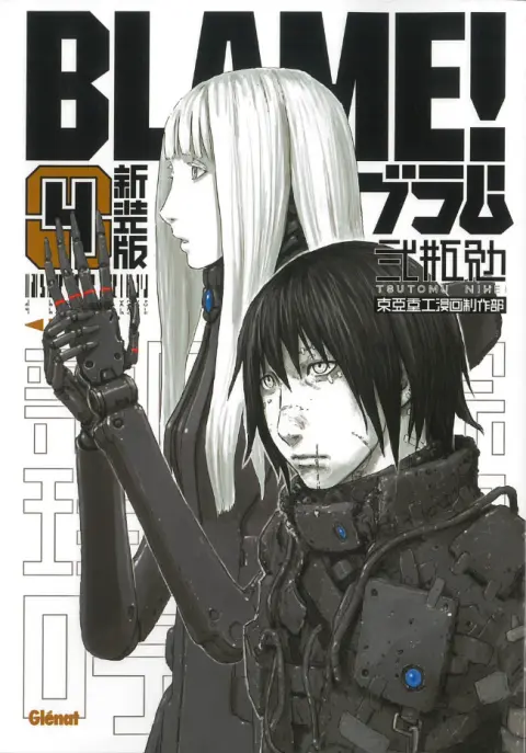 Blame ! Deluxe 4