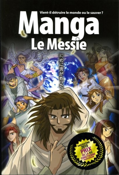 Couverture de l'album La Bible en manga 4 Le Messie