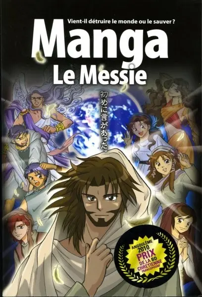 La Bible en manga 4 Le Messie