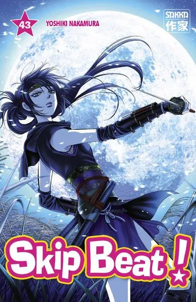 Skip Beat ! 43