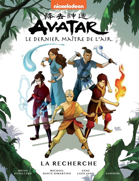 Couverture de l'album Avatar, le dernier maître de l'air 2 La Recherche