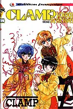 Clamp School Detectives Vol. 1