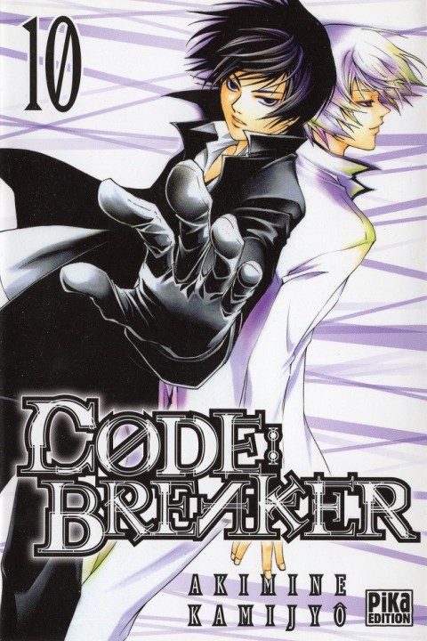 Couverture de l'album Code : Breaker 10