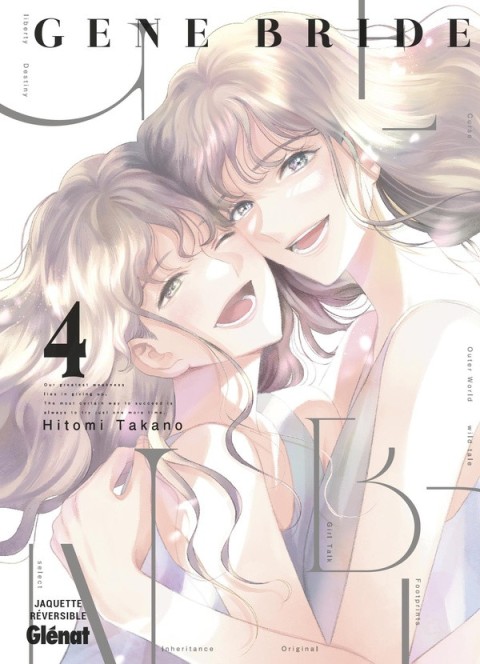 Gene Bride 4