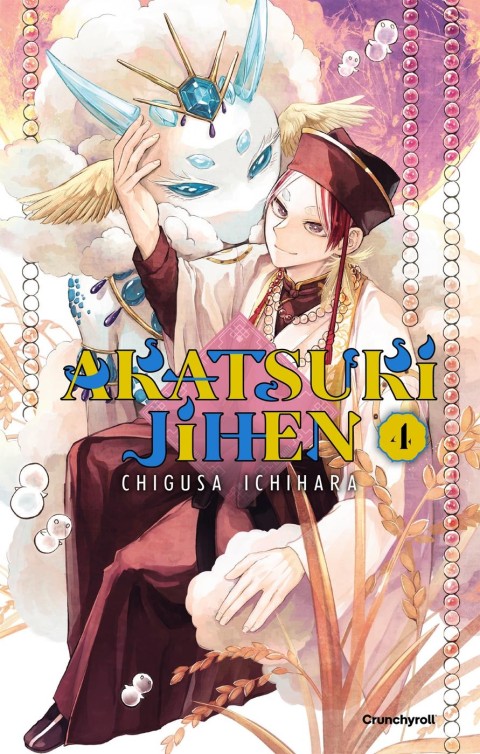 Akatsuki Jihen 4