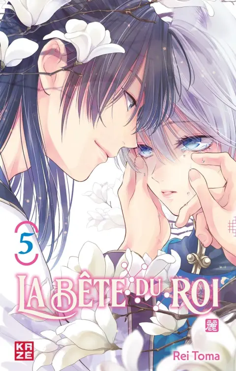 La Bête du Roi 5