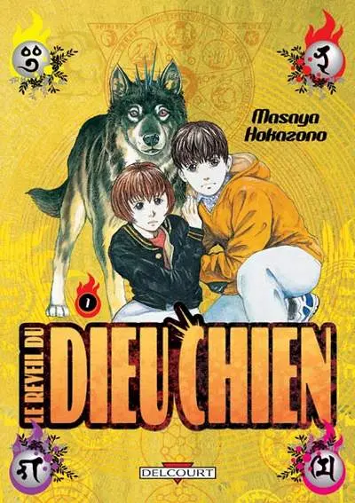 Inugami / le réveil du dieu chien Tome 1