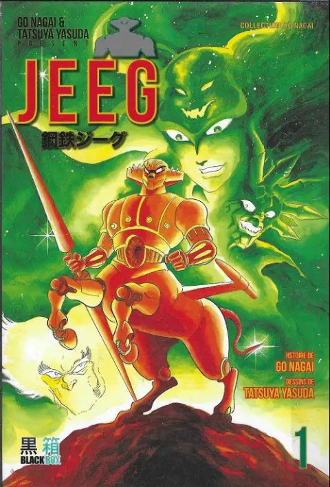 Jeeg Tome 1