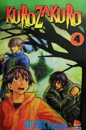 Kurozakuro 4