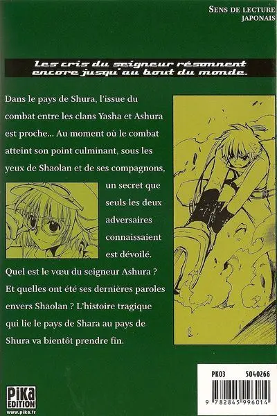 Verso de l'album Tsubasa - RESERVoir CHRoNiCLE 10