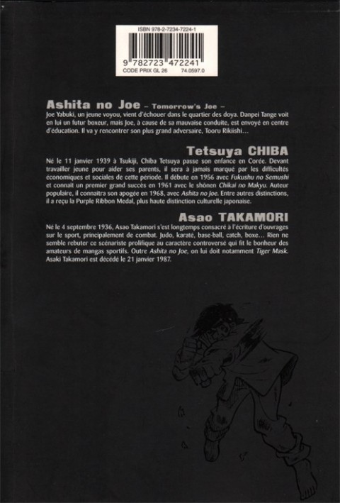 Verso de l'album Ashita no Joe Tome 1