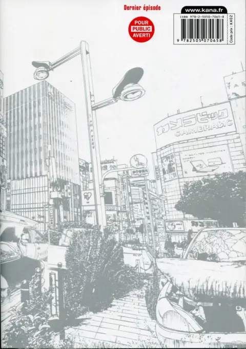 Verso de l'album I am a hero 22