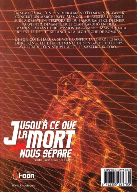 Verso de l'album Jusqu'à ce que la mort nous sépare 11 Dungeon