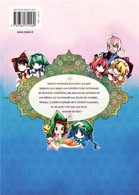 Verso de l'album Touhou : Forbidden Scrollery 4