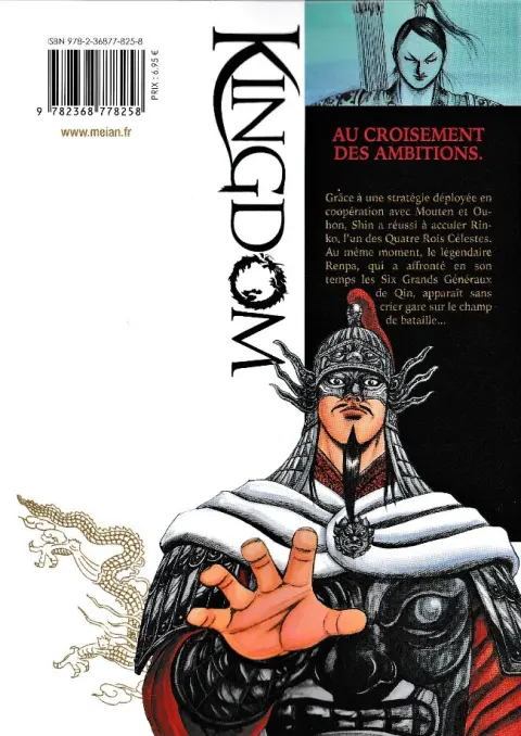 Verso de l'album Kingdom 21