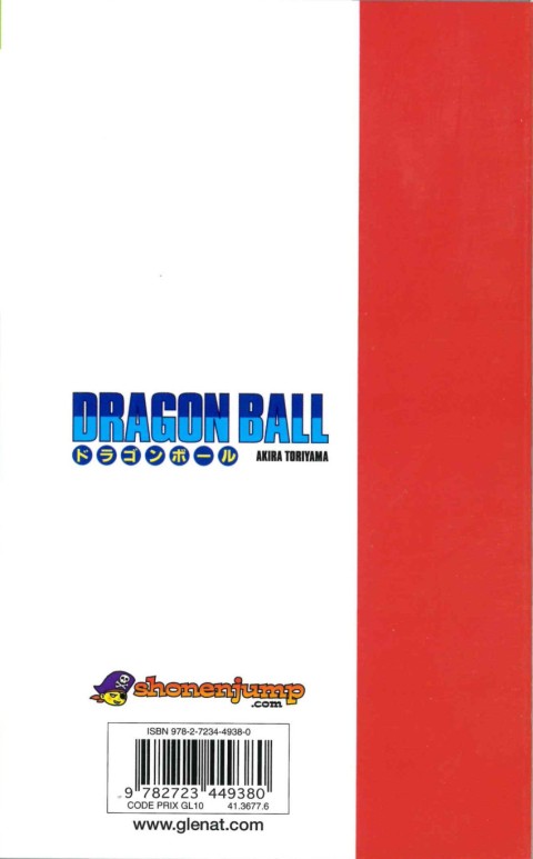 Verso de l'album Dragon Ball 41 Courage, super Gotenks