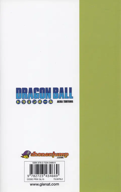 Verso de l'album Dragon Ball Édition originale Tome 5 L'ultime combat