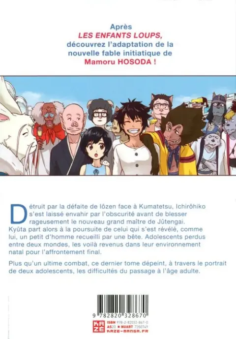 Verso de l'album Le Garçon et la Bête 4