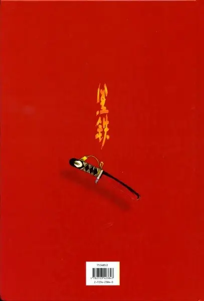 Verso de l'album Kuro gane Tome 1