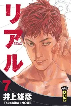 Real 7