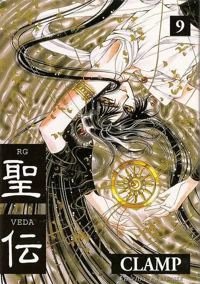 RG Veda 9