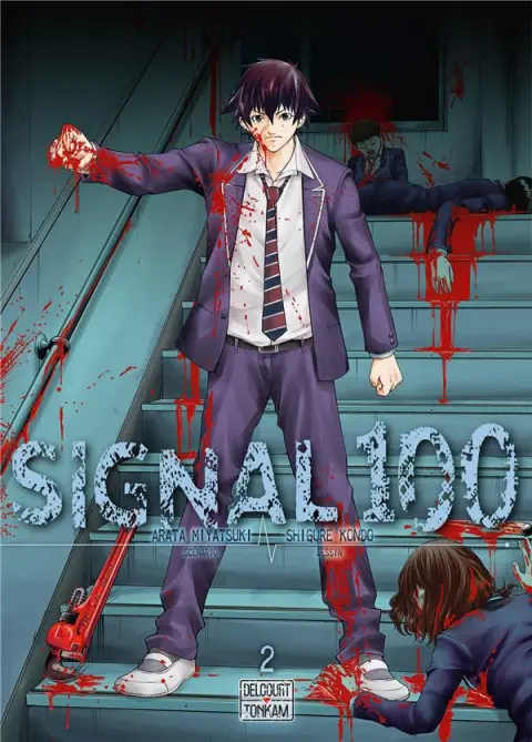 Signal 100 2