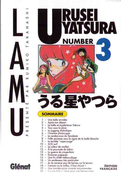 Couverture de l'album Urusei Yatsura numéro 3