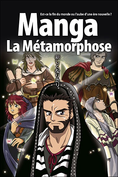 Couverture de l'album La Bible en manga 5 La Métamorphose