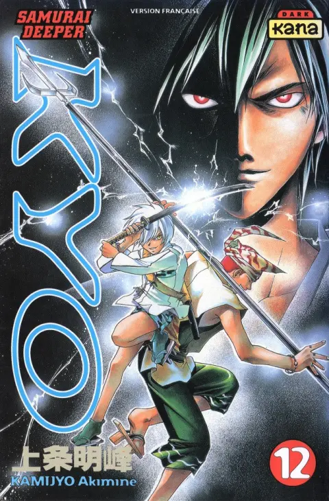 Samurai Deeper Kyo 12