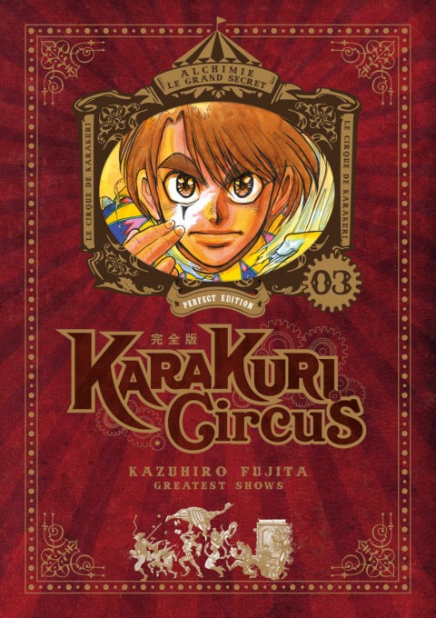 Couverture de l'album Karakuri circus Perfect Edition 03