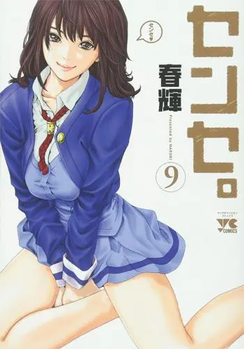 Sense. 9