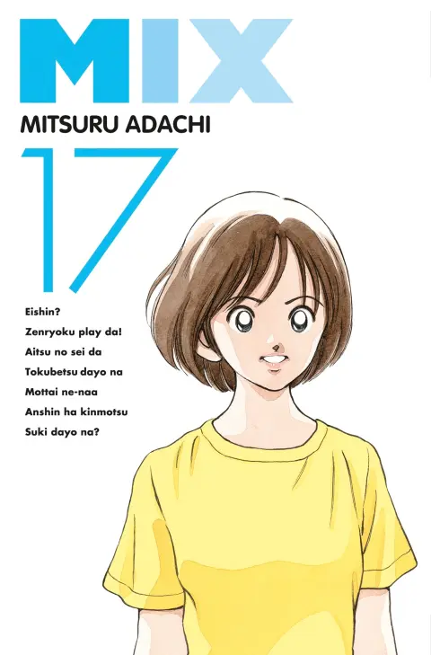 Mix 17