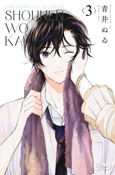 Shounen Wo Kau 3