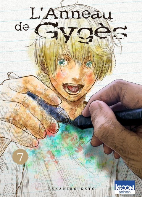 L'Anneau de Gygès 7