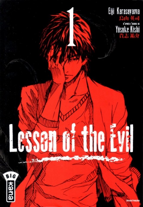 Couverture de l'album Lesson of the Evil 1