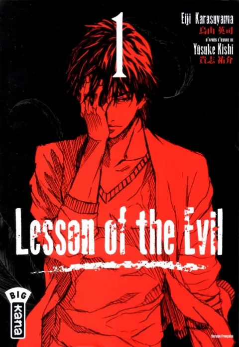 Lesson of the Evil