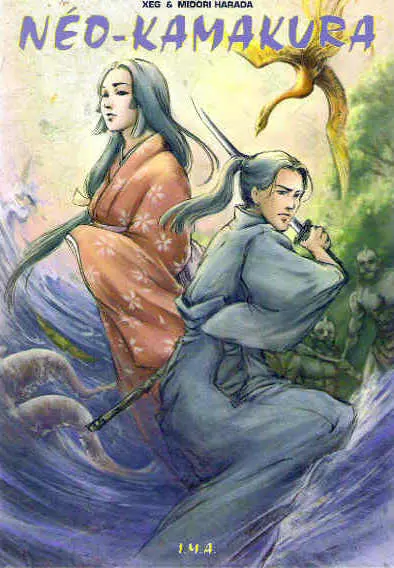 Néo-kamakura