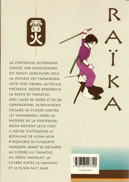 Verso de l'album Raïka Tome 4