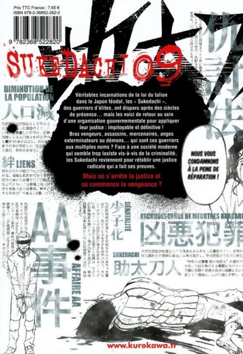 Verso de l'album Sukedachi 09 1