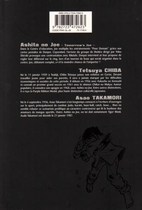 Verso de l'album Ashita no Joe Tome 2