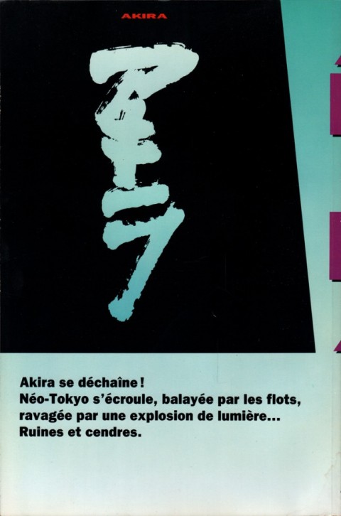 Verso de l'album Akira Tome 16 Akira déchaîné