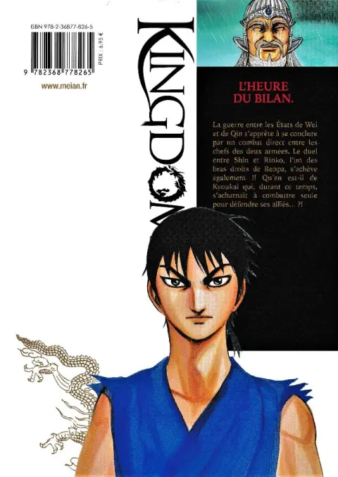 Verso de l'album Kingdom 22