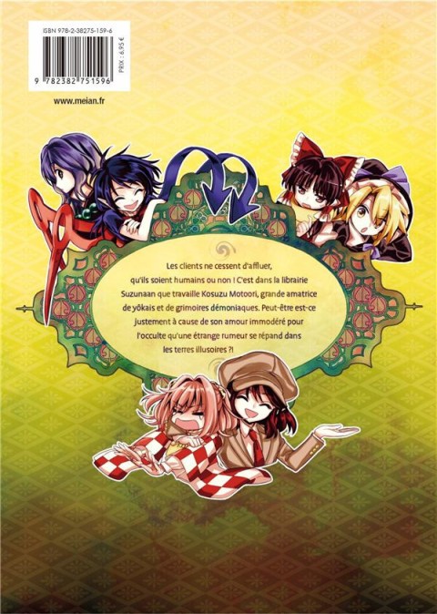 Verso de l'album Touhou : Forbidden Scrollery 5