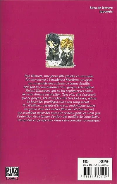 Verso de l'album Lady and Butler 1
