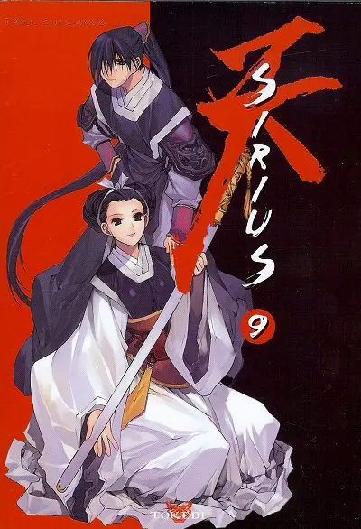 Sirius 9