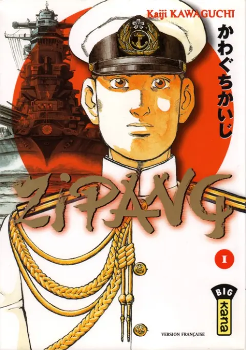 Zipang