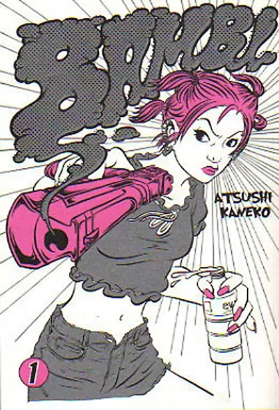 Bambi (Kaneko)