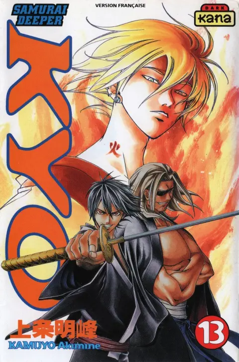 Samurai Deeper Kyo 13